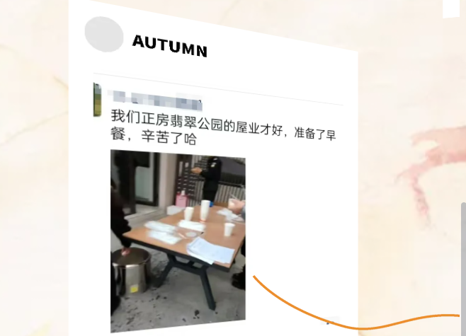 朋友圈刷屏了！今天的第一份“暖心”谁送的？