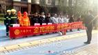 汇德春季战役 | 筑牢安全防线 隐患“零容忍”